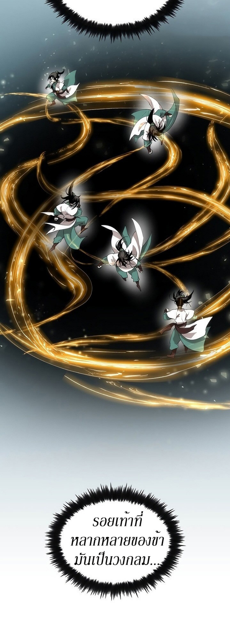 à¸­à¹ˆà¸²à¸™à¸¡à¸±à¸‡à¸‡à¸° FCmanga