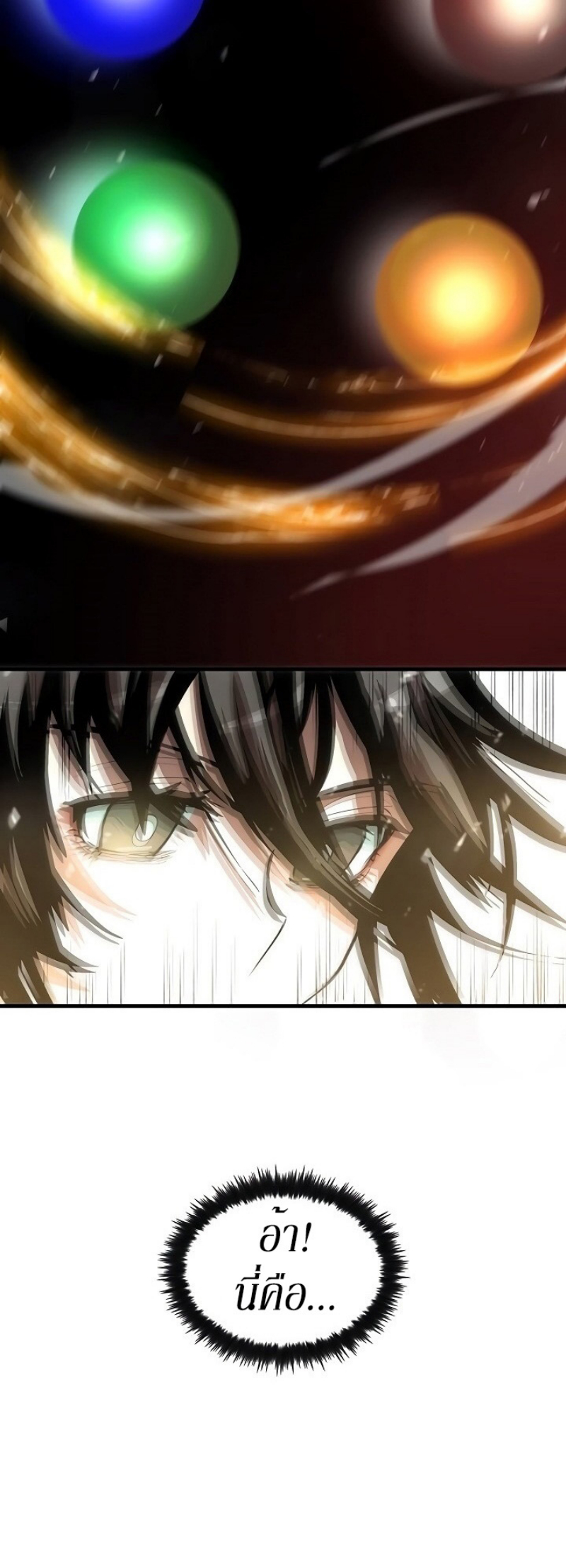 à¸­à¹ˆà¸²à¸™à¸¡à¸±à¸‡à¸‡à¸° FCmanga