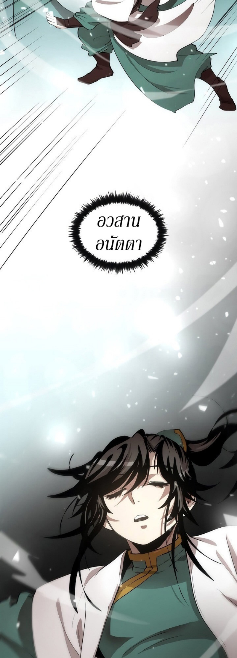 à¸­à¹ˆà¸²à¸™à¸¡à¸±à¸‡à¸‡à¸° FCmanga