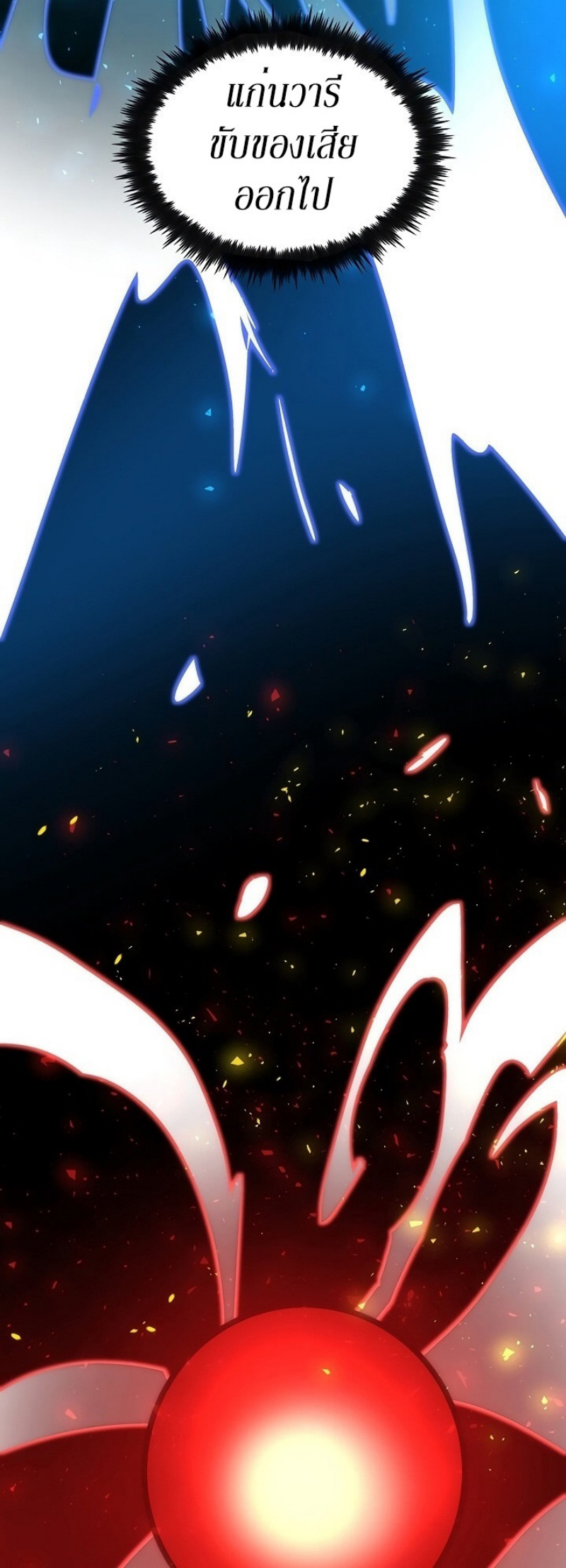 à¸­à¹ˆà¸²à¸™à¸¡à¸±à¸‡à¸‡à¸° FCmanga