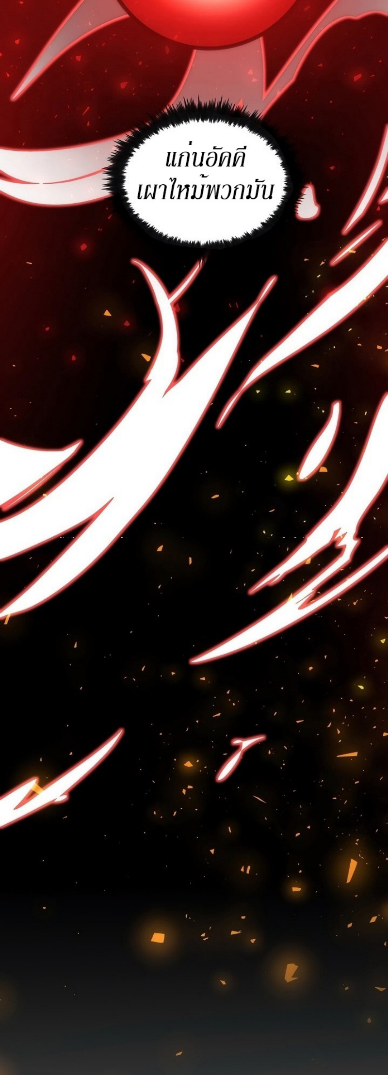 à¸­à¹ˆà¸²à¸™à¸¡à¸±à¸‡à¸‡à¸° FCmanga