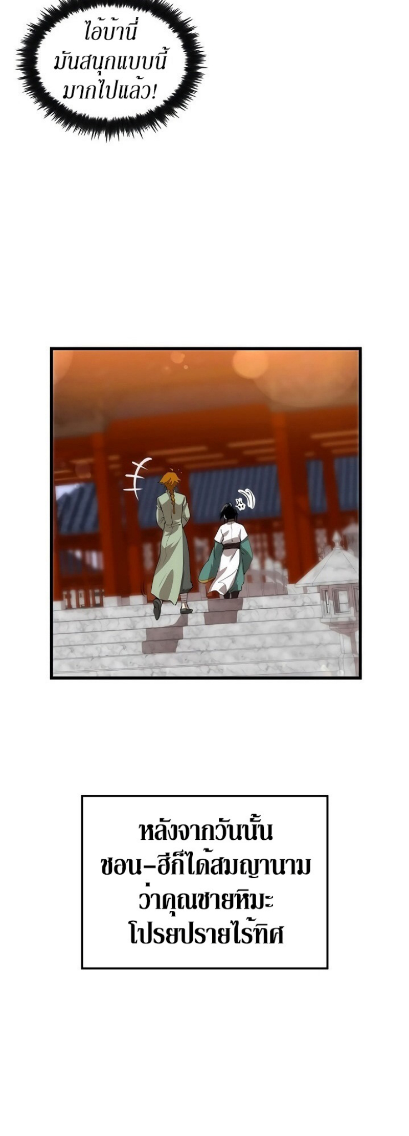 à¸­à¹ˆà¸²à¸™à¸¡à¸±à¸‡à¸‡à¸° FCmanga