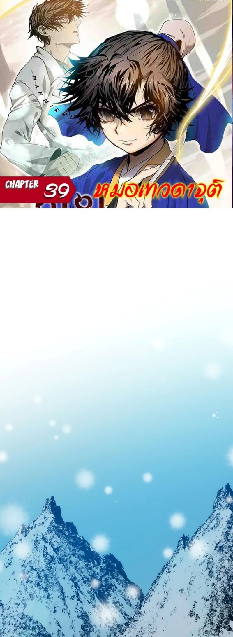 à¸­à¹ˆà¸²à¸™à¸¡à¸±à¸‡à¸‡à¸° FCmanga