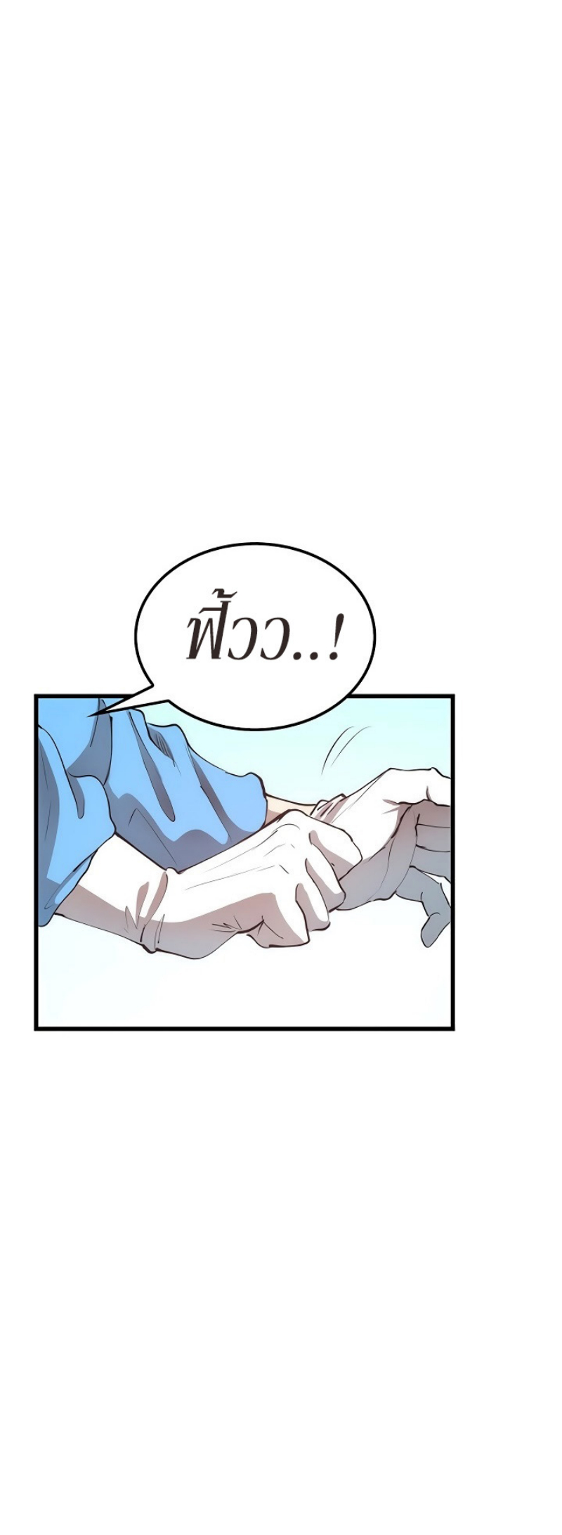 à¸­à¹ˆà¸²à¸™à¸¡à¸±à¸‡à¸‡à¸° FCmanga