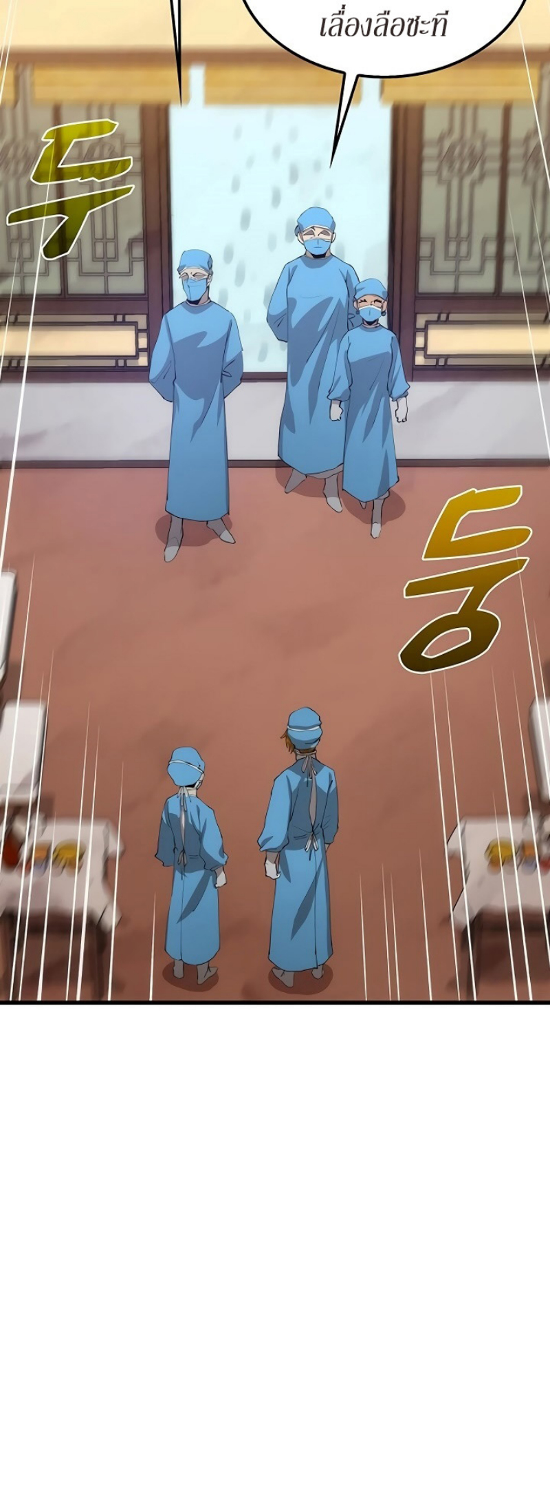 à¸­à¹ˆà¸²à¸™à¸¡à¸±à¸‡à¸‡à¸° FCmanga