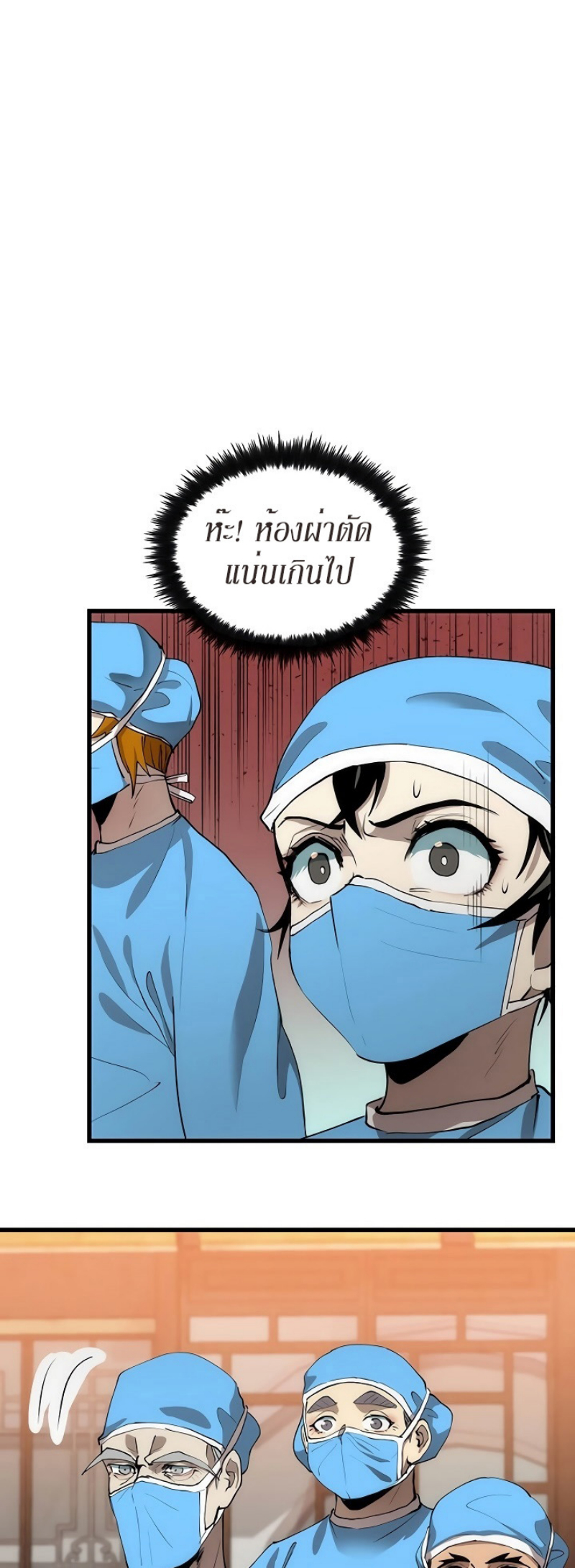 à¸­à¹ˆà¸²à¸™à¸¡à¸±à¸‡à¸‡à¸° FCmanga