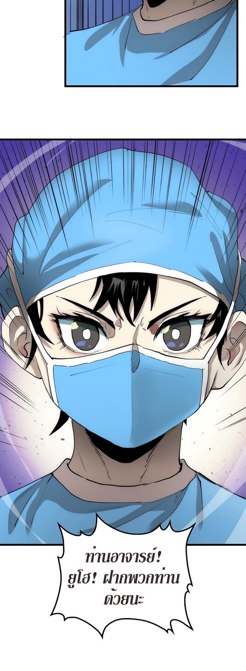 à¸­à¹ˆà¸²à¸™à¸¡à¸±à¸‡à¸‡à¸° FCmanga