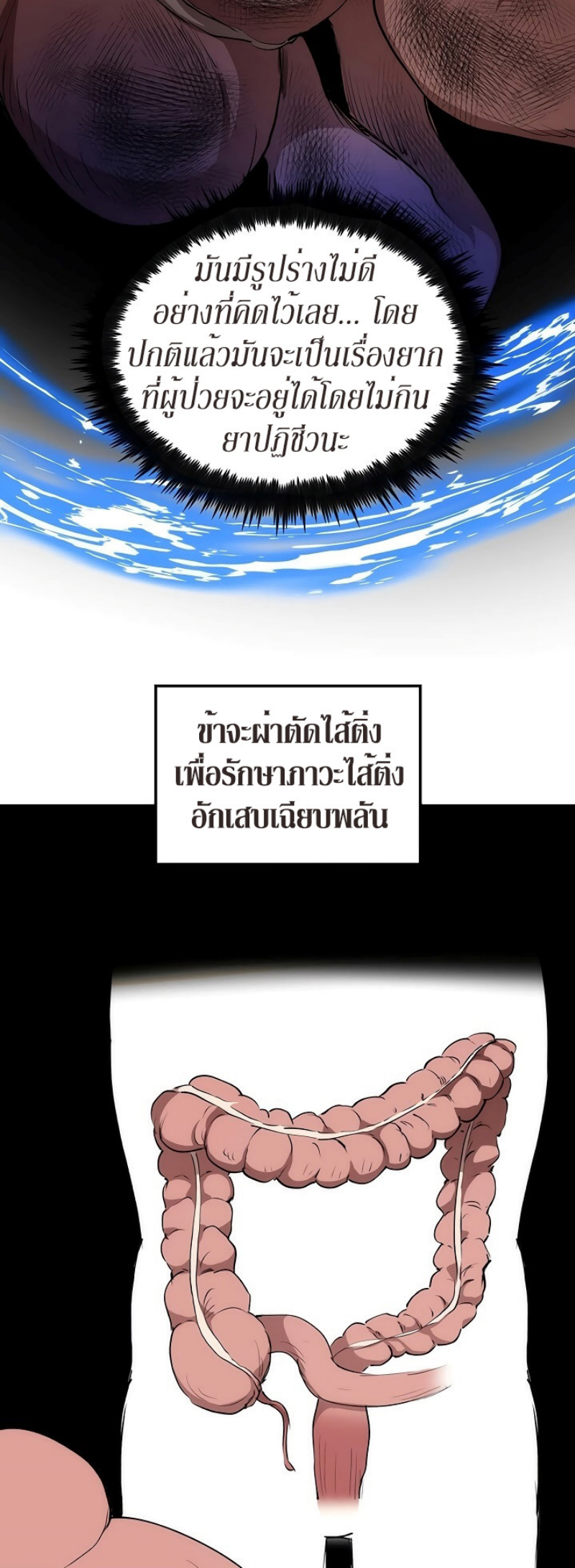 à¸­à¹ˆà¸²à¸™à¸¡à¸±à¸‡à¸‡à¸° FCmanga