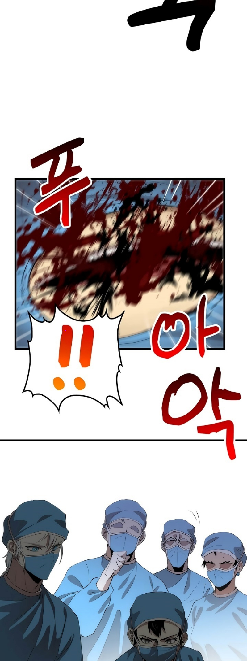 à¸­à¹ˆà¸²à¸™à¸¡à¸±à¸‡à¸‡à¸° FCmanga