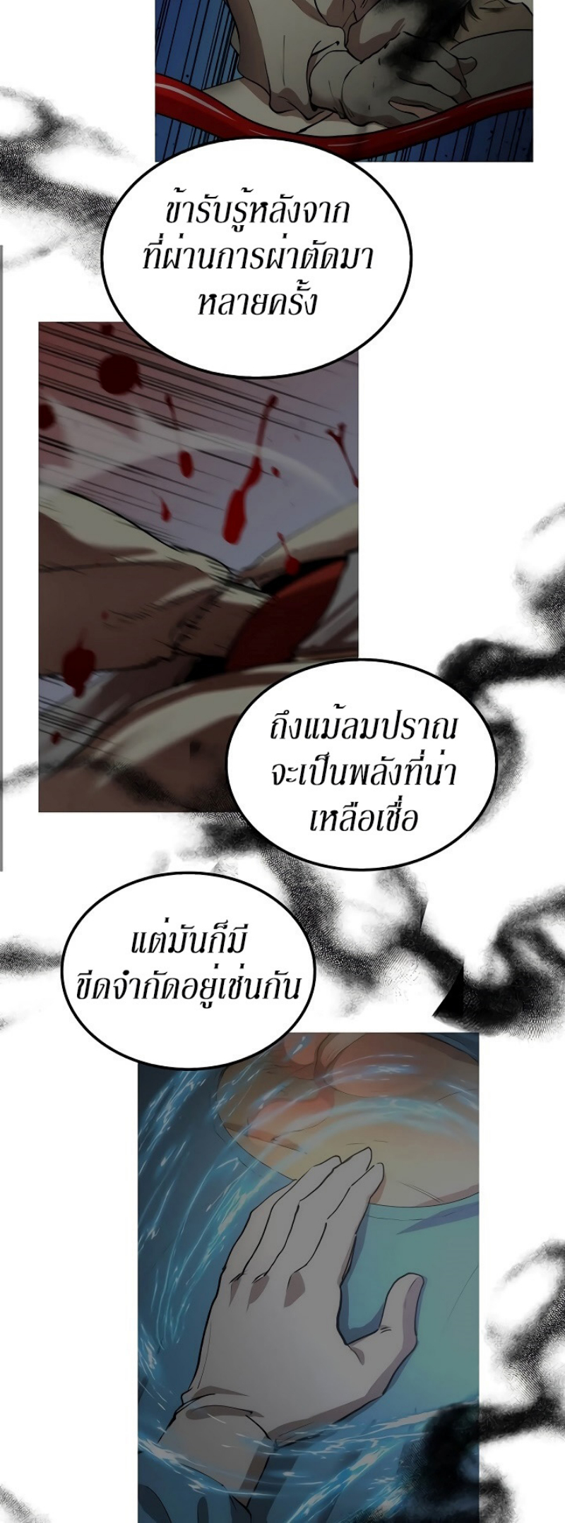 à¸­à¹ˆà¸²à¸™à¸¡à¸±à¸‡à¸‡à¸° FCmanga