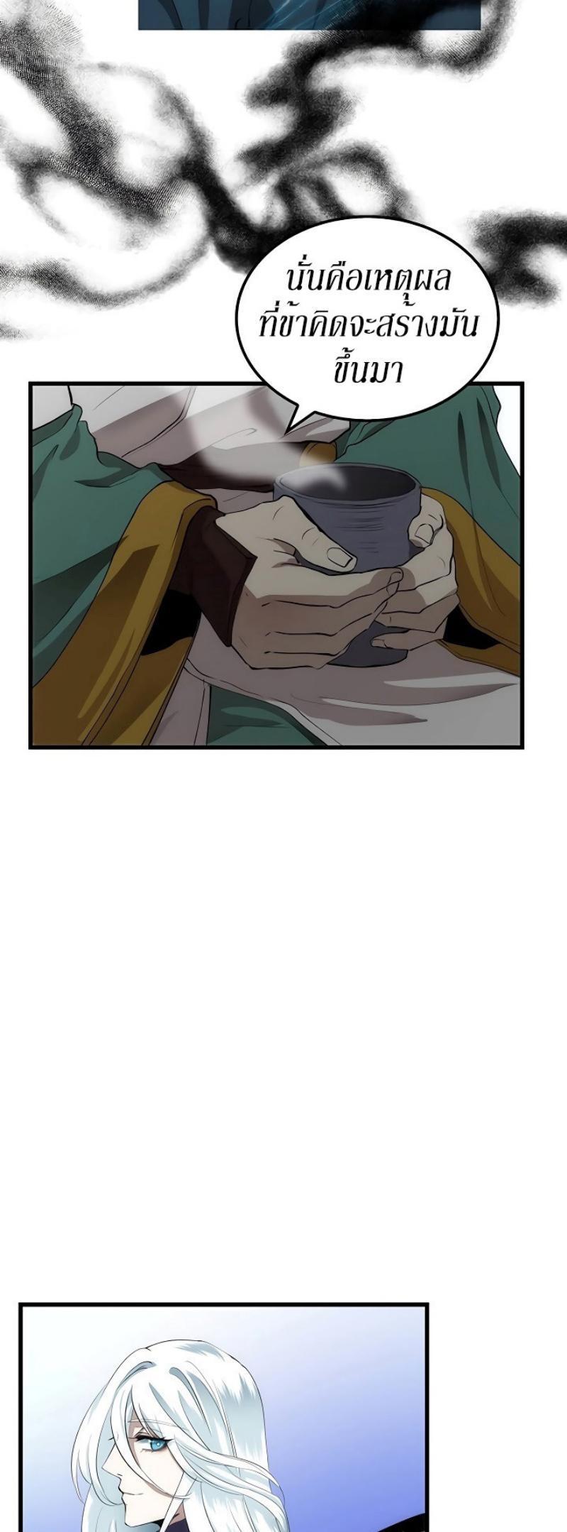 à¸­à¹ˆà¸²à¸™à¸¡à¸±à¸‡à¸‡à¸° FCmanga