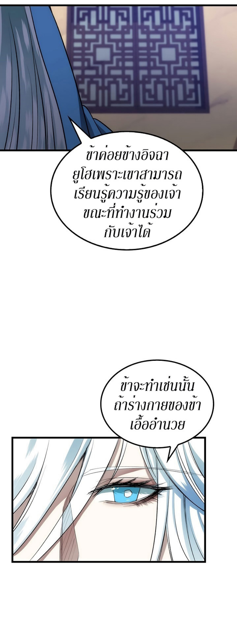 à¸­à¹ˆà¸²à¸™à¸¡à¸±à¸‡à¸‡à¸° FCmanga