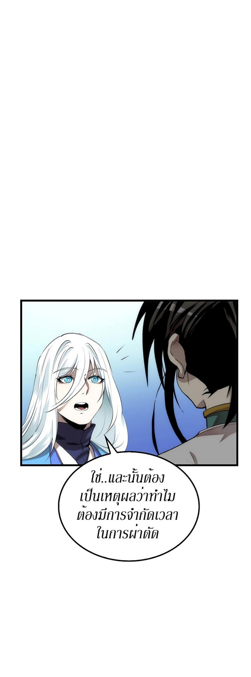 à¸­à¹ˆà¸²à¸™à¸¡à¸±à¸‡à¸‡à¸° FCmanga