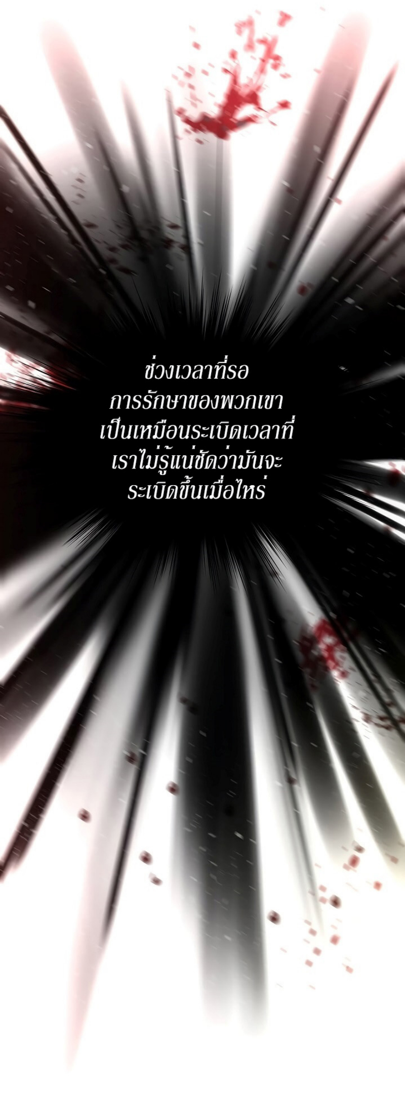 à¸­à¹ˆà¸²à¸™à¸¡à¸±à¸‡à¸‡à¸° FCmanga