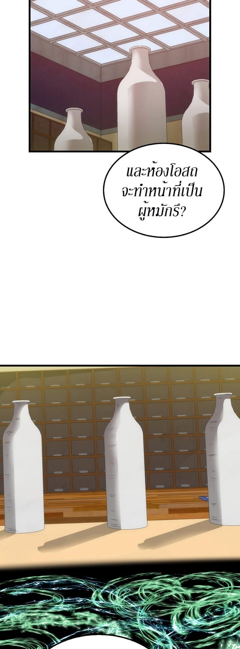 à¸­à¹ˆà¸²à¸™à¸¡à¸±à¸‡à¸‡à¸° FCmanga