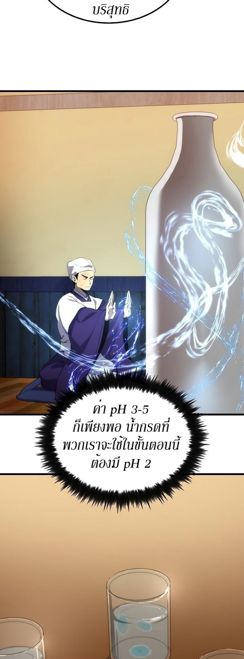 à¸­à¹ˆà¸²à¸™à¸¡à¸±à¸‡à¸‡à¸° FCmanga