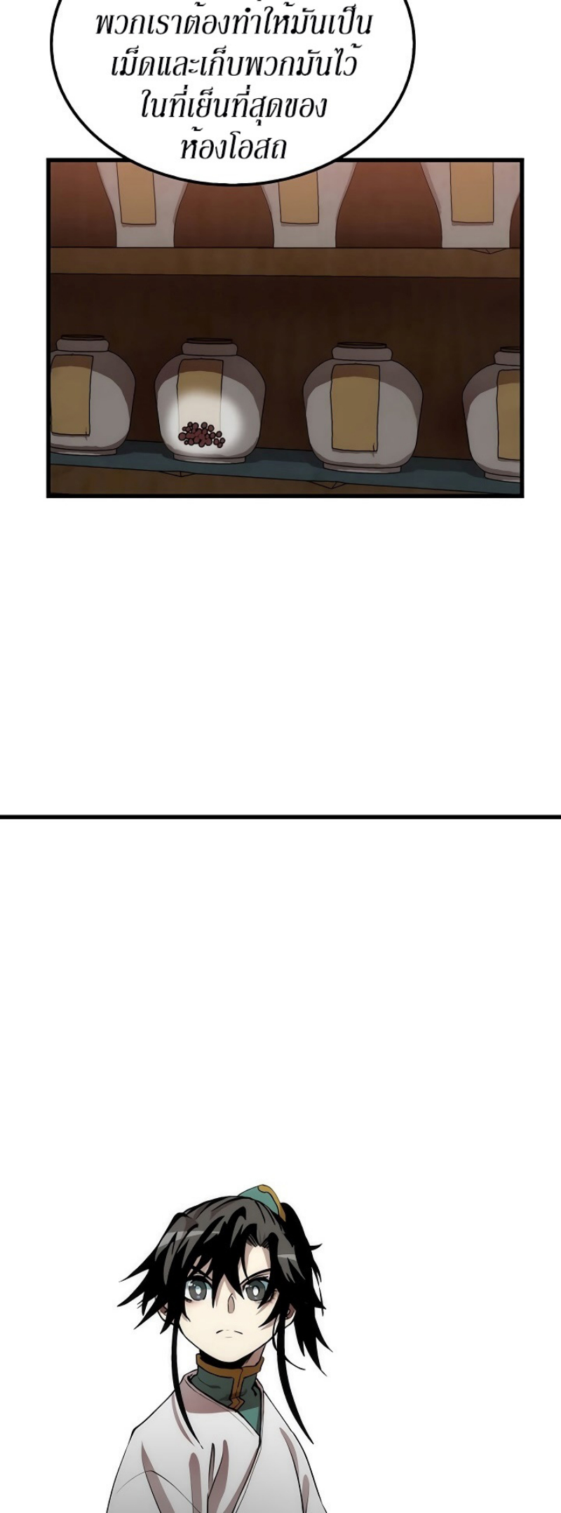 à¸­à¹ˆà¸²à¸™à¸¡à¸±à¸‡à¸‡à¸° FCmanga