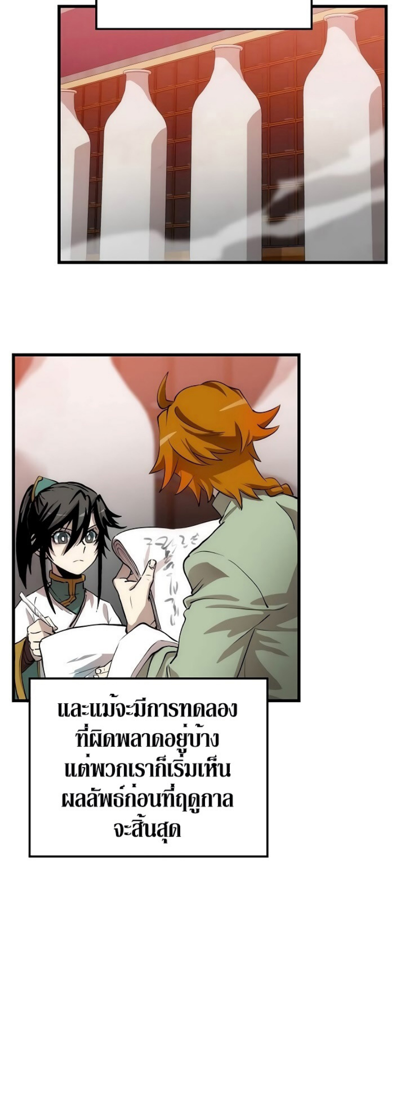 à¸­à¹ˆà¸²à¸™à¸¡à¸±à¸‡à¸‡à¸° FCmanga