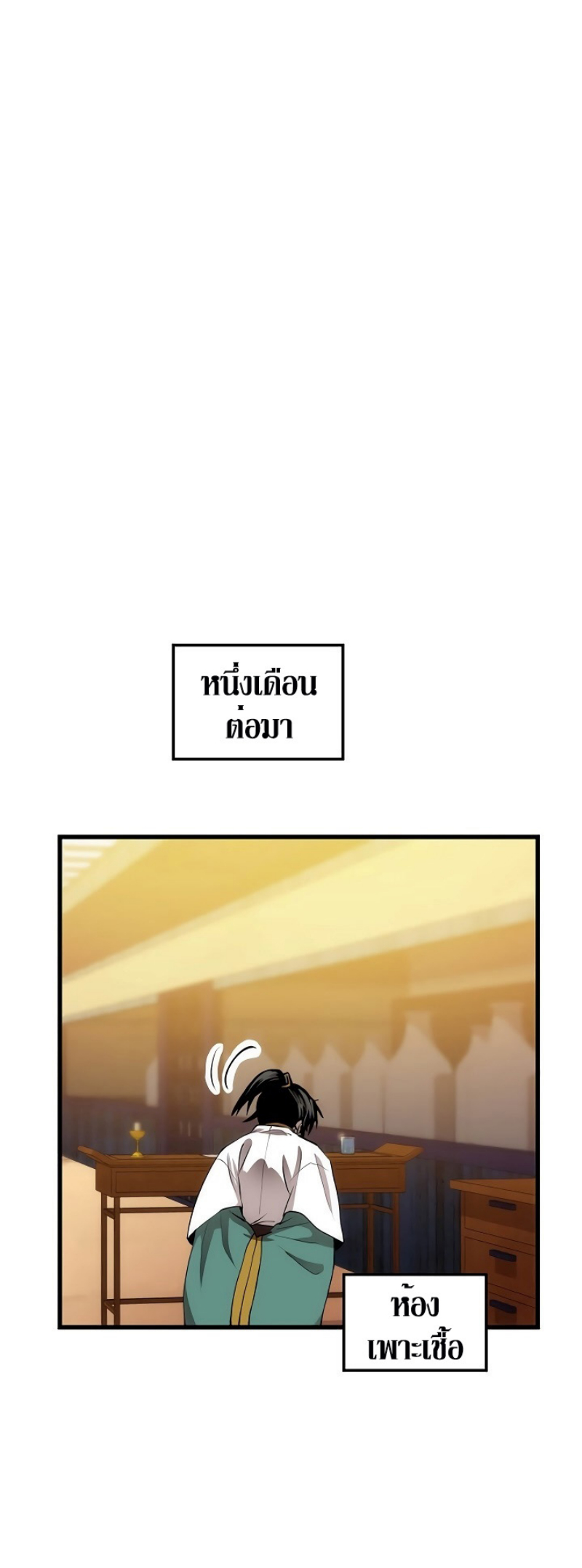 à¸­à¹ˆà¸²à¸™à¸¡à¸±à¸‡à¸‡à¸° FCmanga