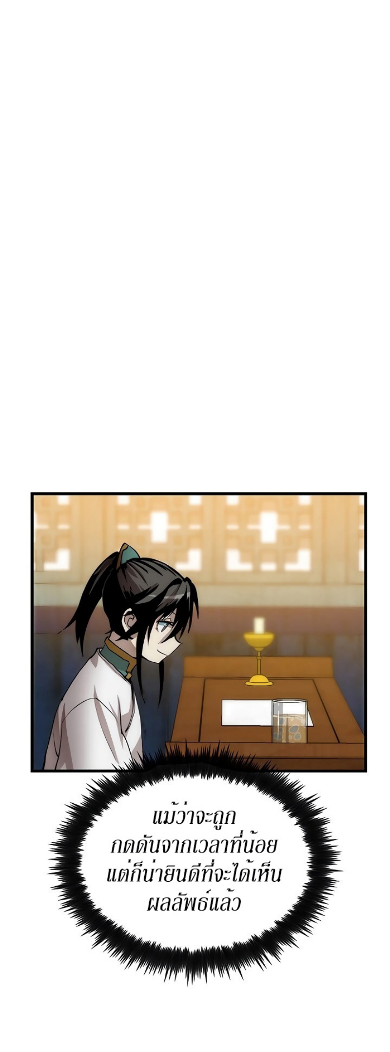 à¸­à¹ˆà¸²à¸™à¸¡à¸±à¸‡à¸‡à¸° FCmanga