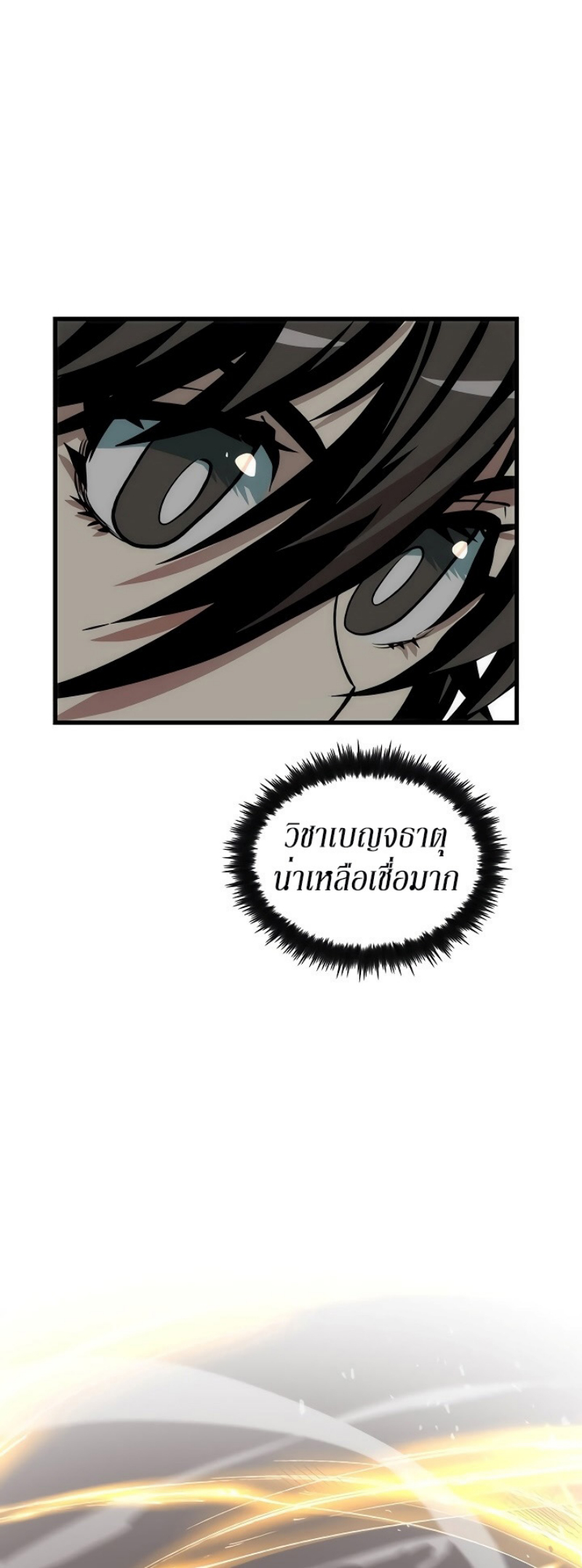 à¸­à¹ˆà¸²à¸™à¸¡à¸±à¸‡à¸‡à¸° FCmanga