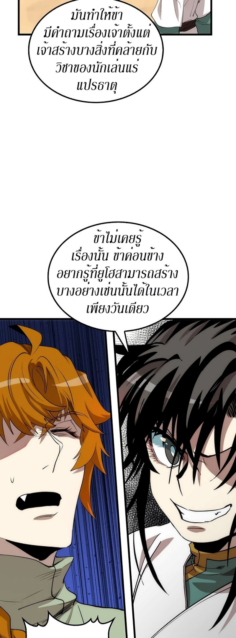 à¸­à¹ˆà¸²à¸™à¸¡à¸±à¸‡à¸‡à¸° FCmanga