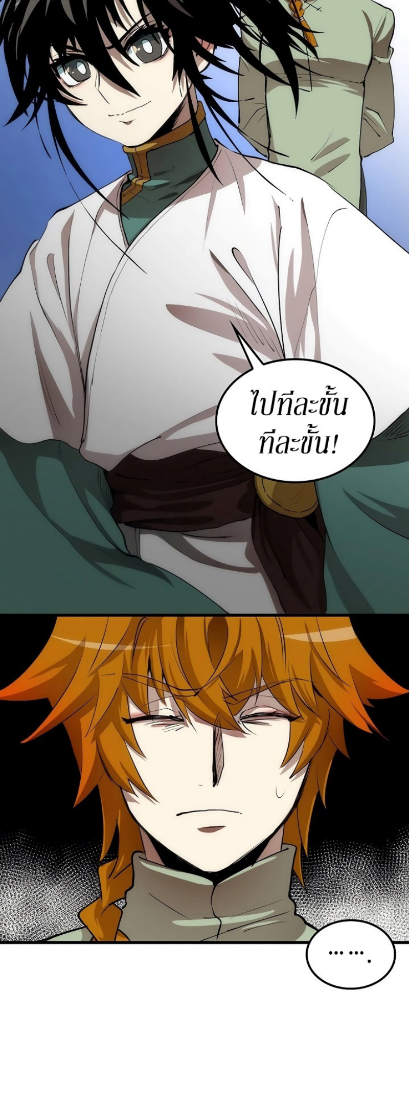 à¸­à¹ˆà¸²à¸™à¸¡à¸±à¸‡à¸‡à¸° FCmanga