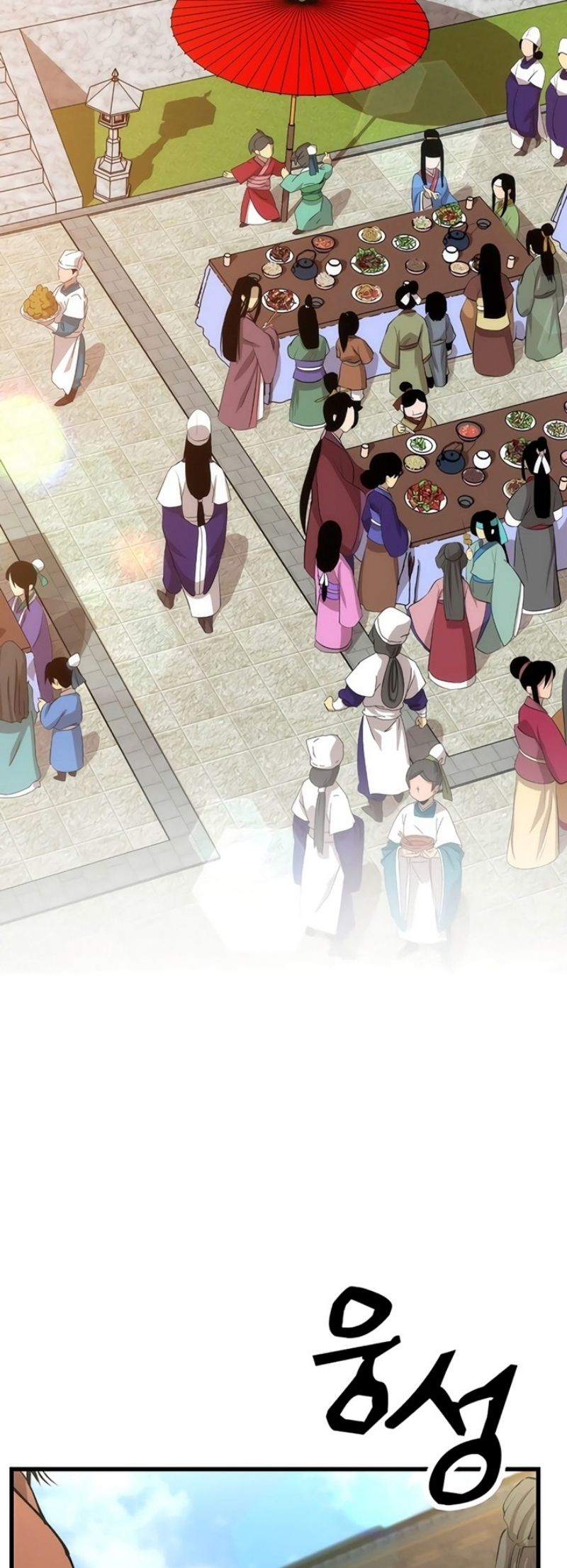 à¸­à¹ˆà¸²à¸™à¸¡à¸±à¸‡à¸‡à¸° FCmanga