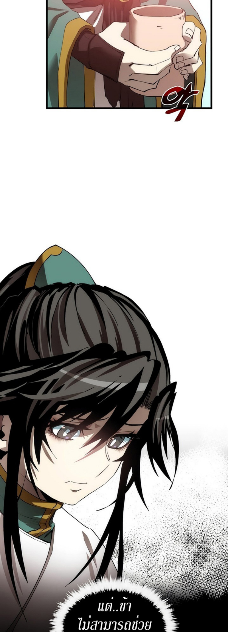 à¸­à¹ˆà¸²à¸™à¸¡à¸±à¸‡à¸‡à¸° FCmanga