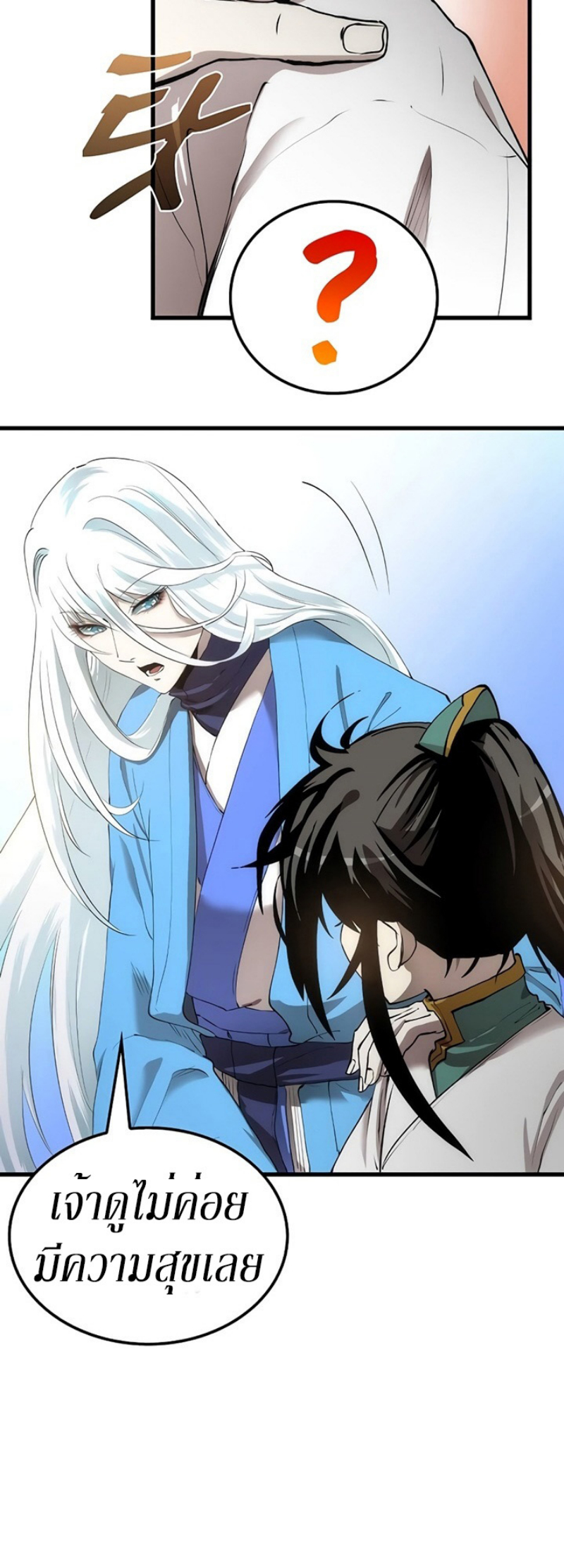 à¸­à¹ˆà¸²à¸™à¸¡à¸±à¸‡à¸‡à¸° FCmanga