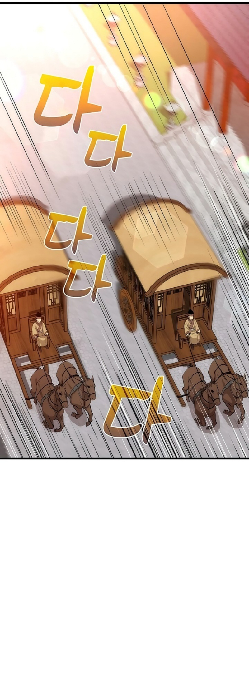 à¸­à¹ˆà¸²à¸™à¸¡à¸±à¸‡à¸‡à¸° FCmanga
