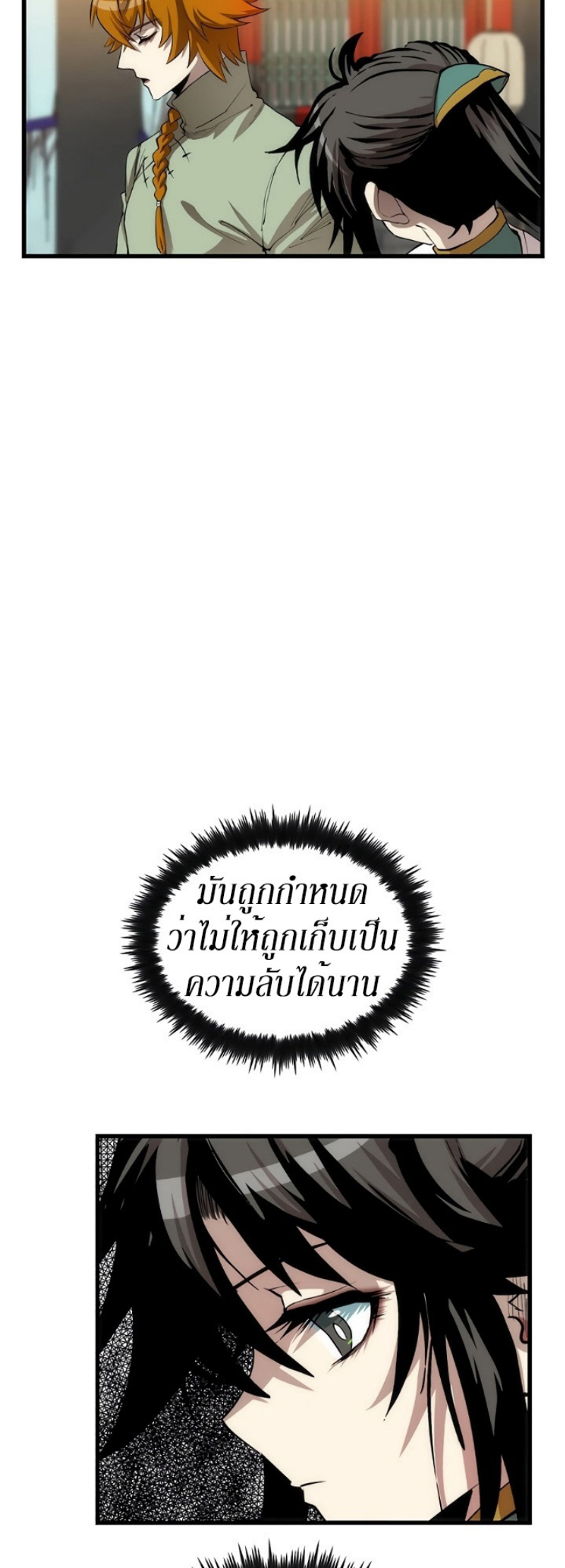 à¸­à¹ˆà¸²à¸™à¸¡à¸±à¸‡à¸‡à¸° FCmanga
