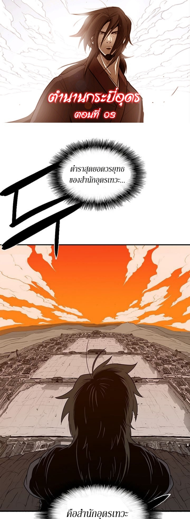 à¸­à¹ˆà¸²à¸™à¸¡à¸±à¸‡à¸‡à¸° FCmanga
