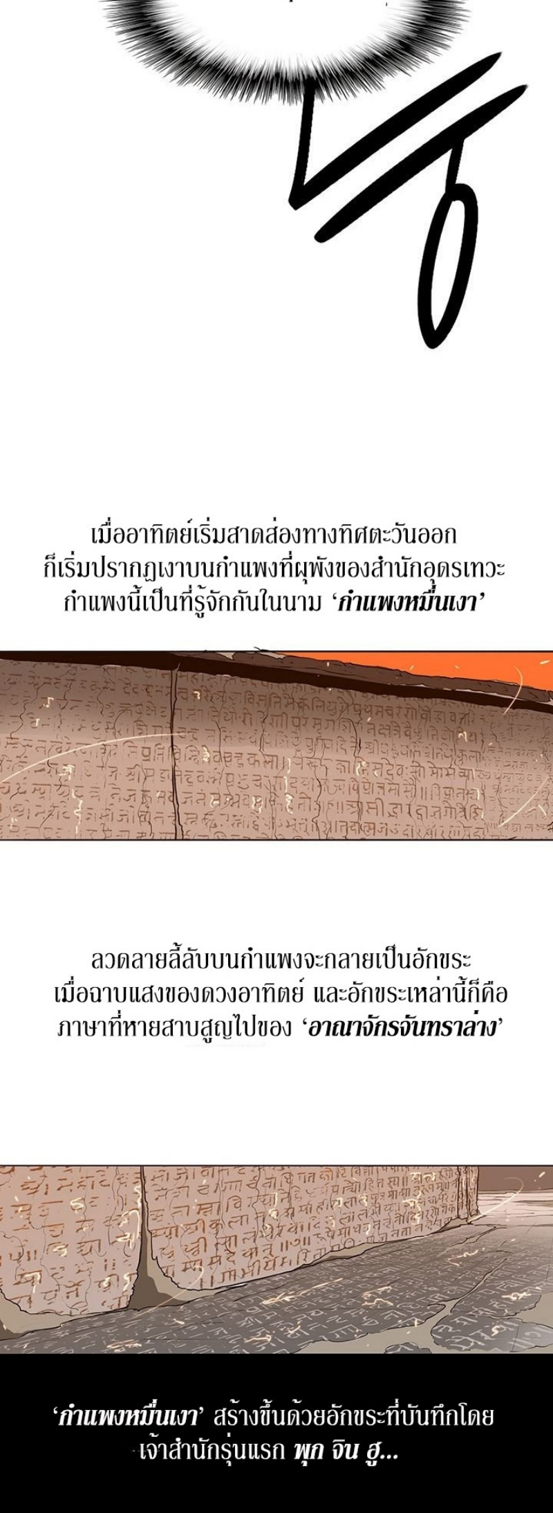 à¸­à¹ˆà¸²à¸™à¸¡à¸±à¸‡à¸‡à¸° FCmanga
