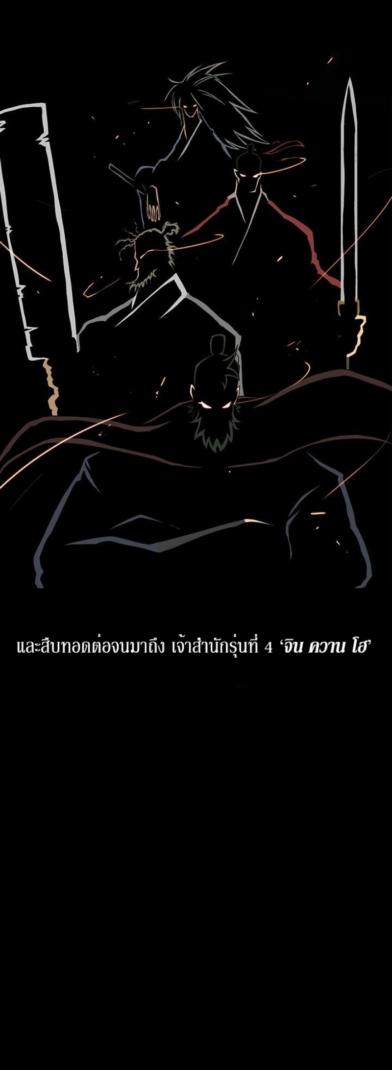 à¸­à¹ˆà¸²à¸™à¸¡à¸±à¸‡à¸‡à¸° FCmanga