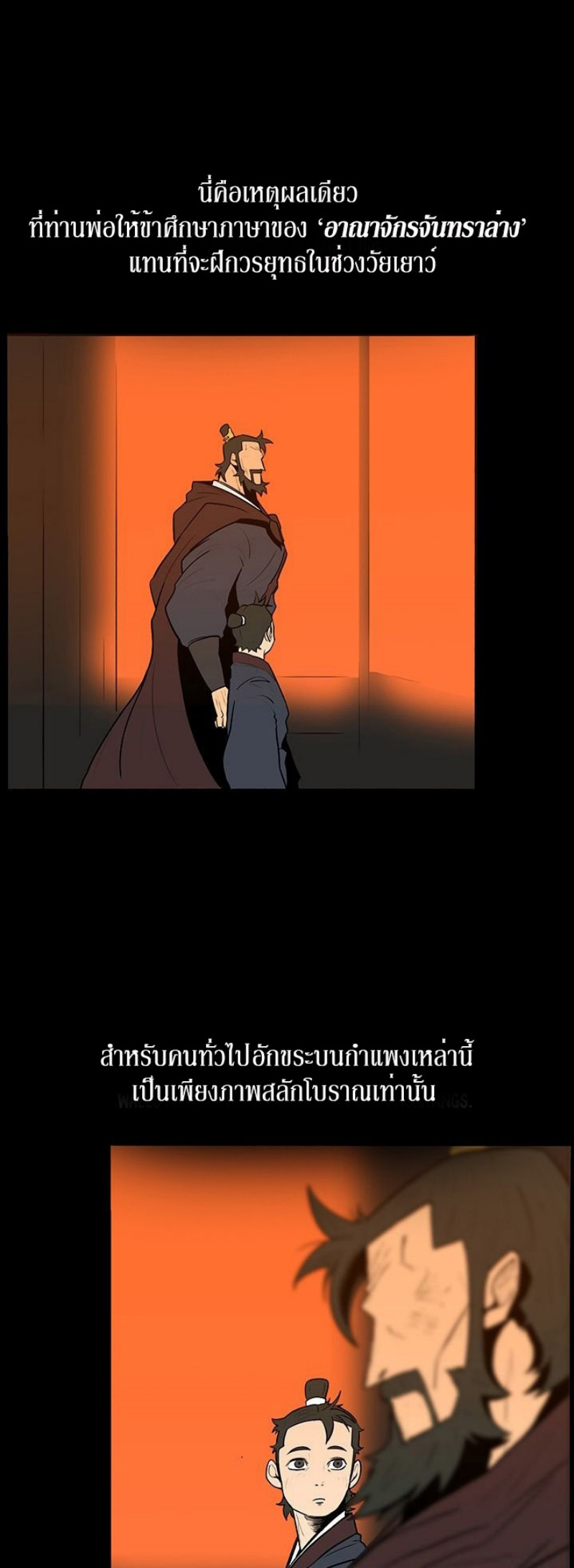 à¸­à¹ˆà¸²à¸™à¸¡à¸±à¸‡à¸‡à¸° FCmanga