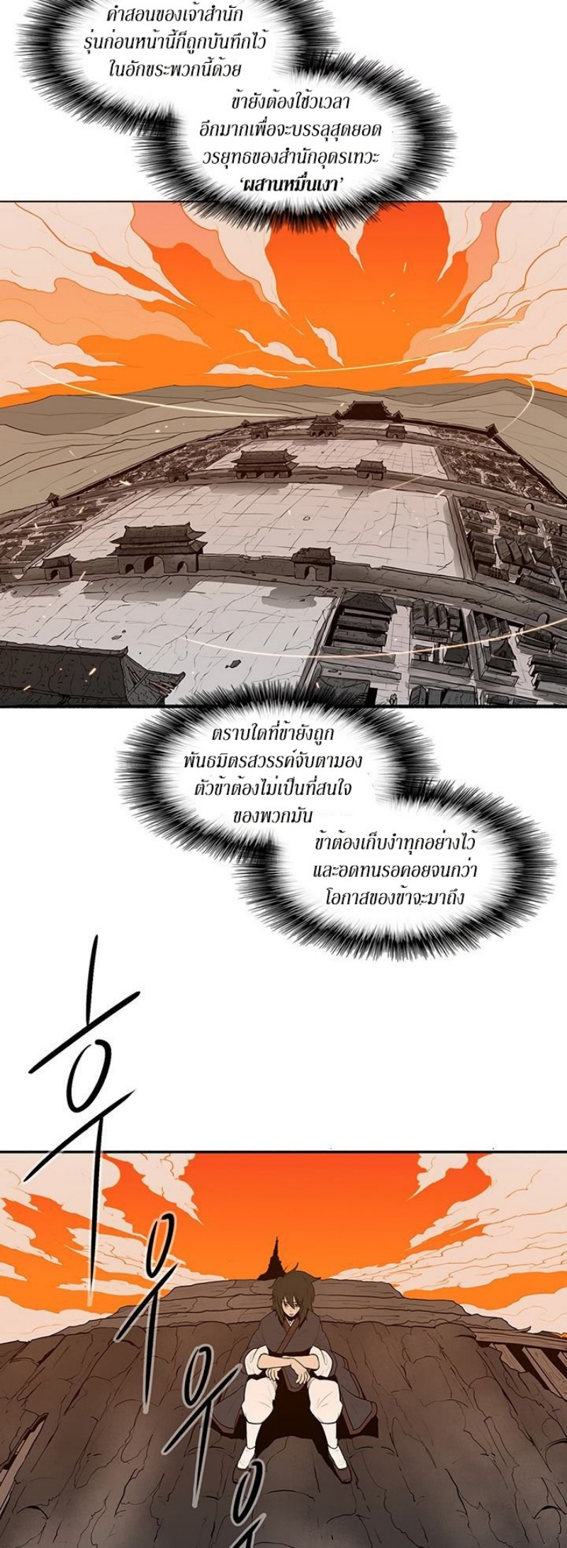 à¸­à¹ˆà¸²à¸™à¸¡à¸±à¸‡à¸‡à¸° FCmanga