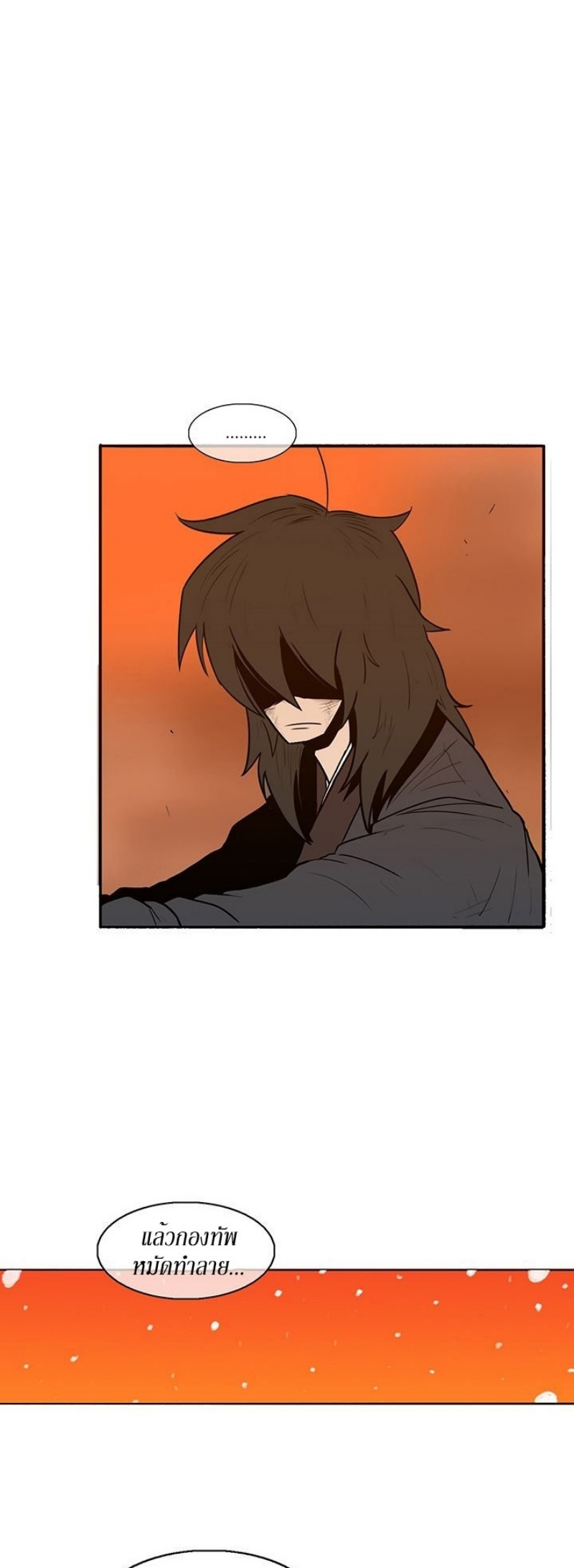 à¸­à¹ˆà¸²à¸™à¸¡à¸±à¸‡à¸‡à¸° FCmanga