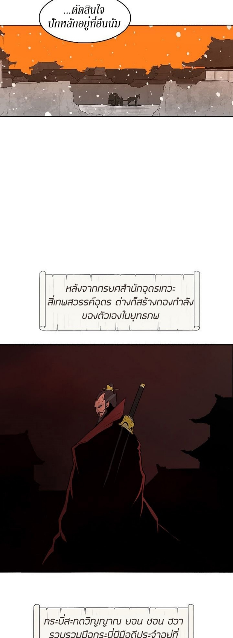 à¸­à¹ˆà¸²à¸™à¸¡à¸±à¸‡à¸‡à¸° FCmanga