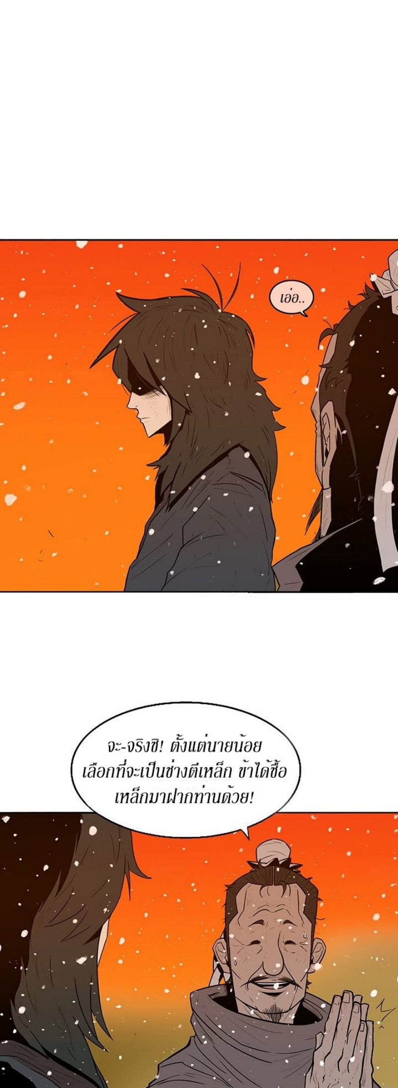 à¸­à¹ˆà¸²à¸™à¸¡à¸±à¸‡à¸‡à¸° FCmanga