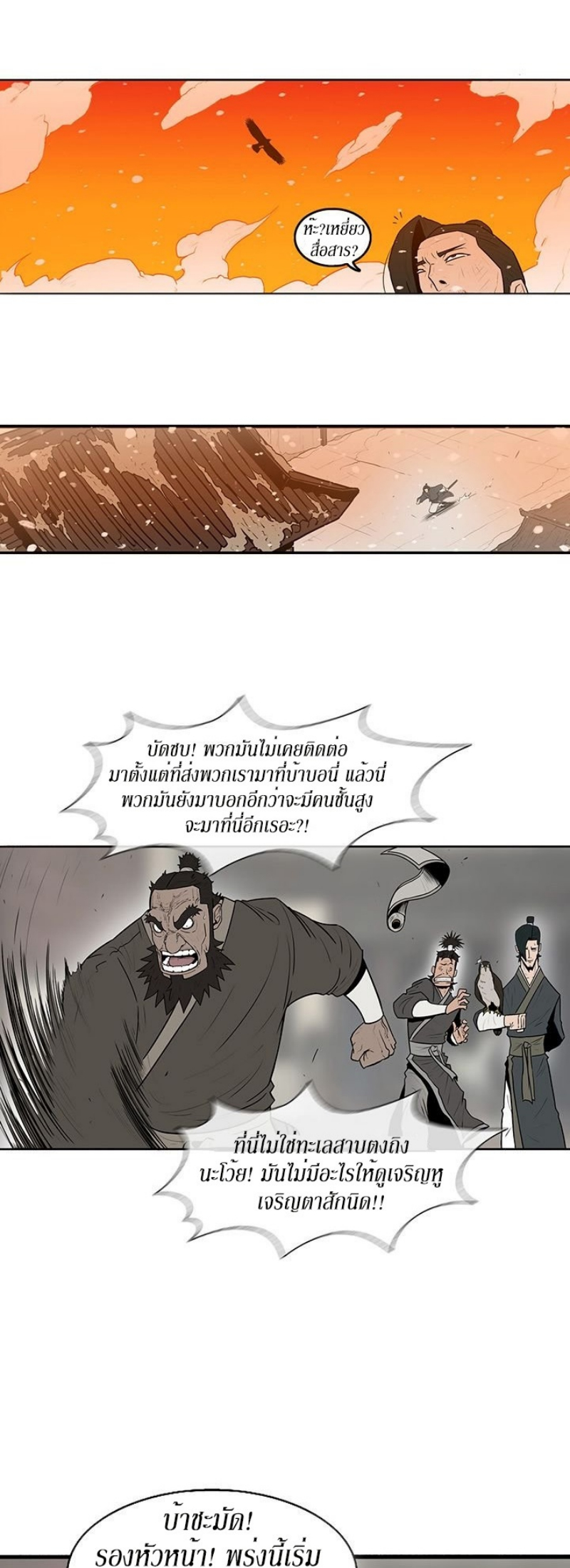 à¸­à¹ˆà¸²à¸™à¸¡à¸±à¸‡à¸‡à¸° FCmanga