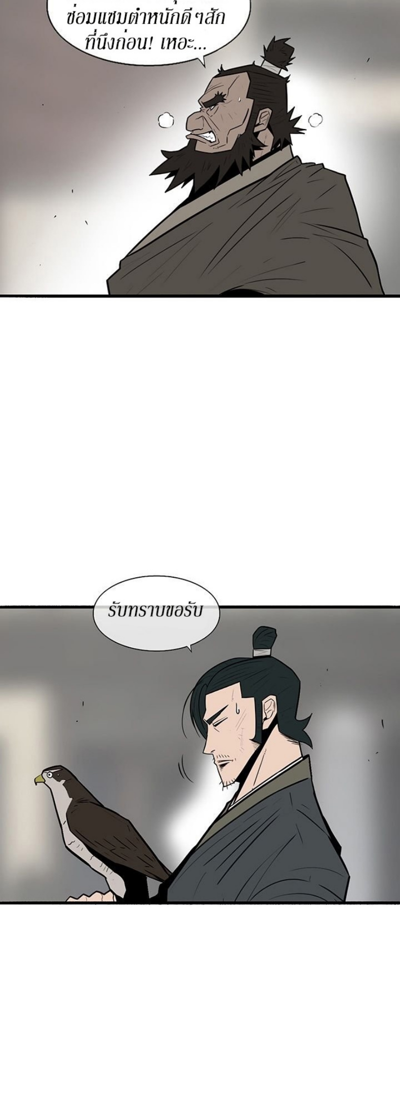 à¸­à¹ˆà¸²à¸™à¸¡à¸±à¸‡à¸‡à¸° FCmanga