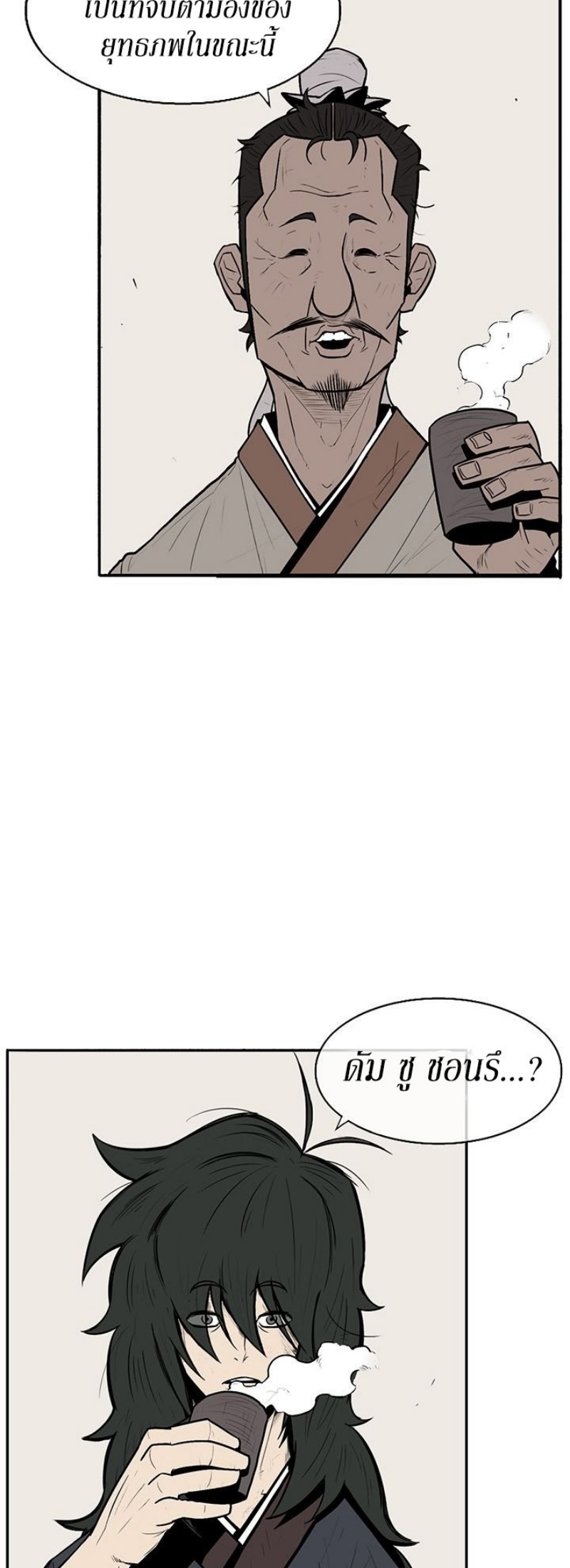 à¸­à¹ˆà¸²à¸™à¸¡à¸±à¸‡à¸‡à¸° FCmanga
