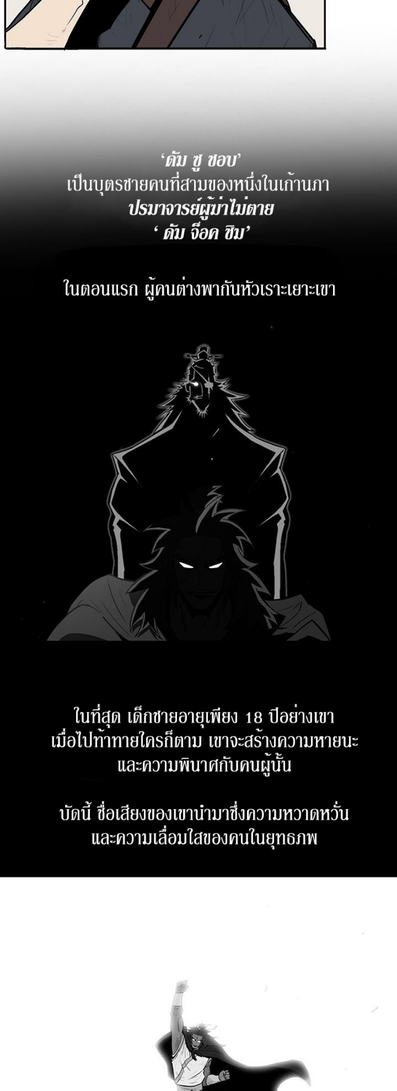 à¸­à¹ˆà¸²à¸™à¸¡à¸±à¸‡à¸‡à¸° FCmanga