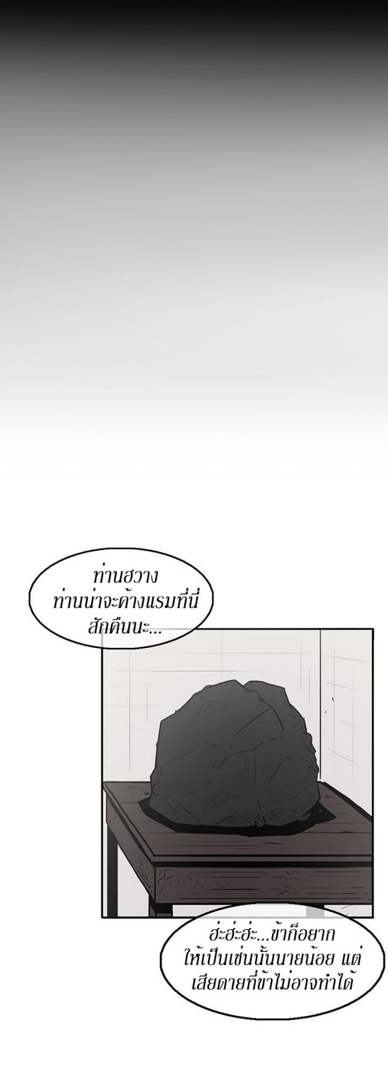 à¸­à¹ˆà¸²à¸™à¸¡à¸±à¸‡à¸‡à¸° FCmanga
