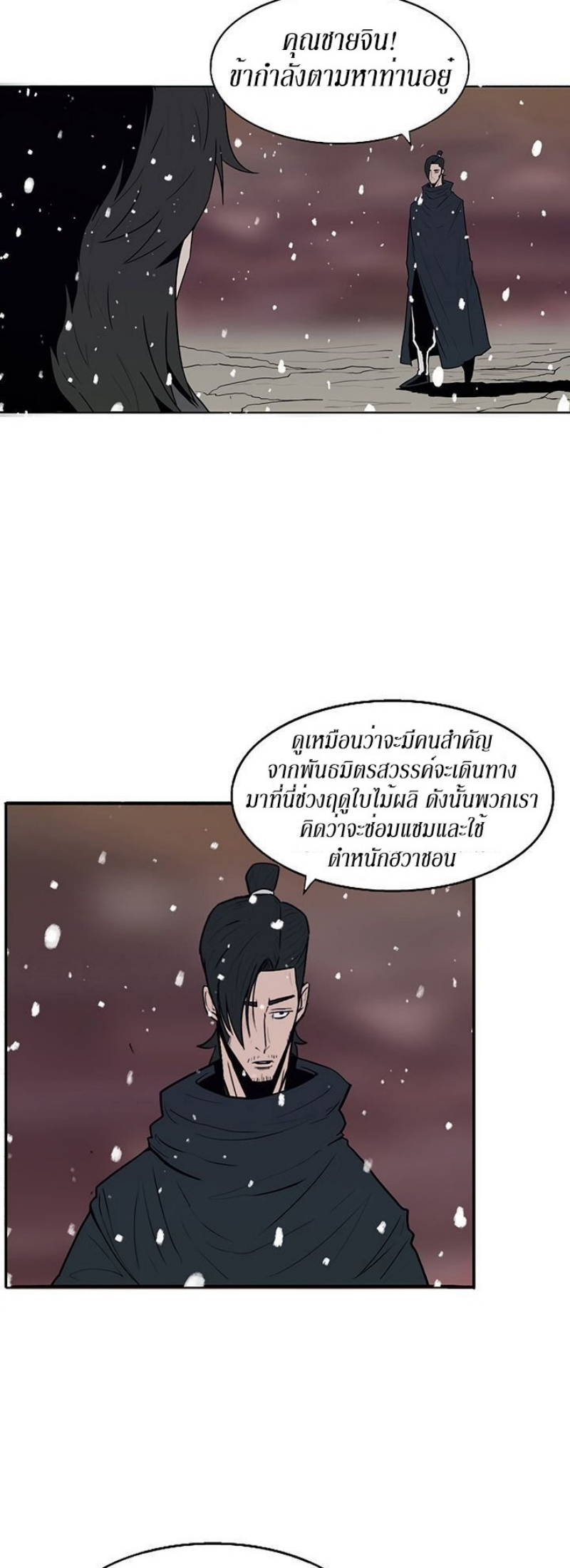 à¸­à¹ˆà¸²à¸™à¸¡à¸±à¸‡à¸‡à¸° FCmanga
