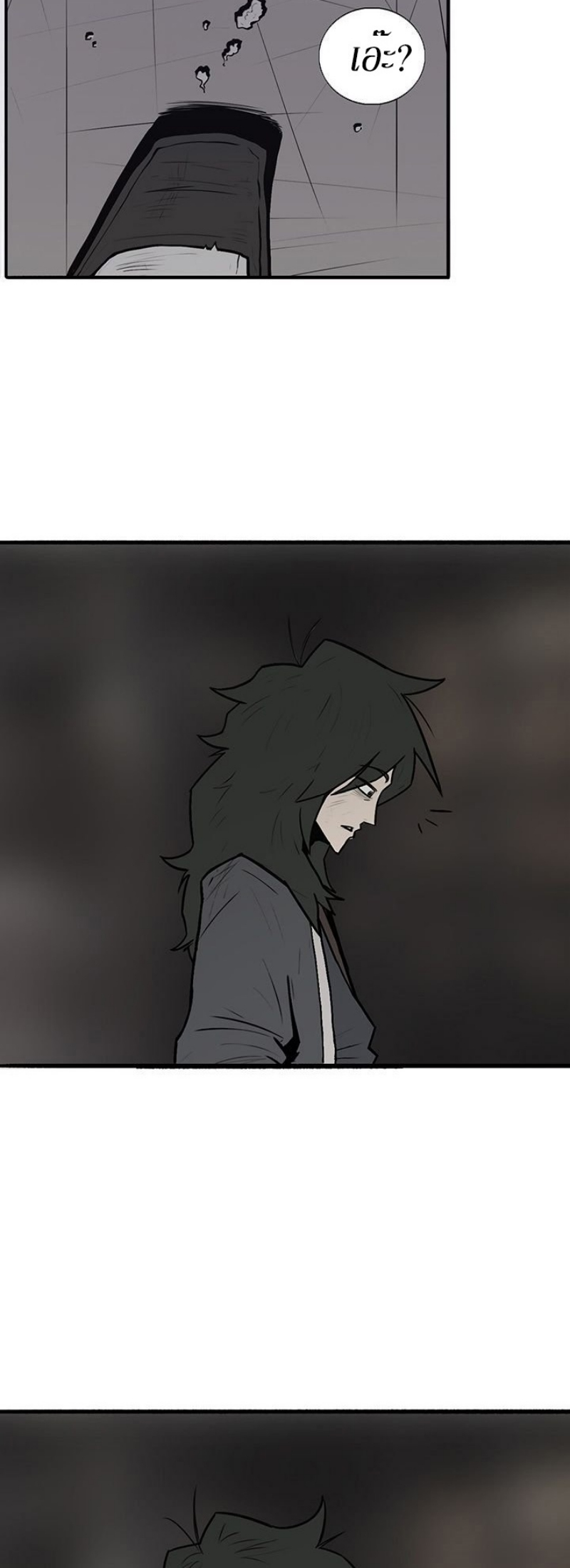 à¸­à¹ˆà¸²à¸™à¸¡à¸±à¸‡à¸‡à¸° FCmanga