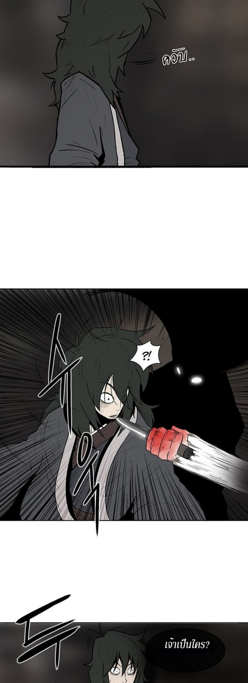 à¸­à¹ˆà¸²à¸™à¸¡à¸±à¸‡à¸‡à¸° FCmanga