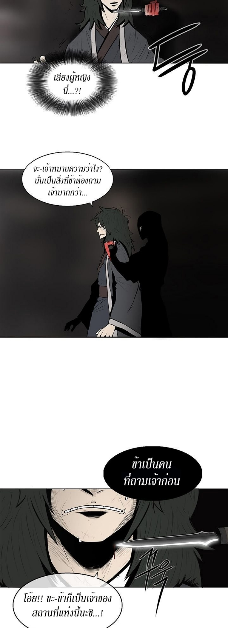 à¸­à¹ˆà¸²à¸™à¸¡à¸±à¸‡à¸‡à¸° FCmanga