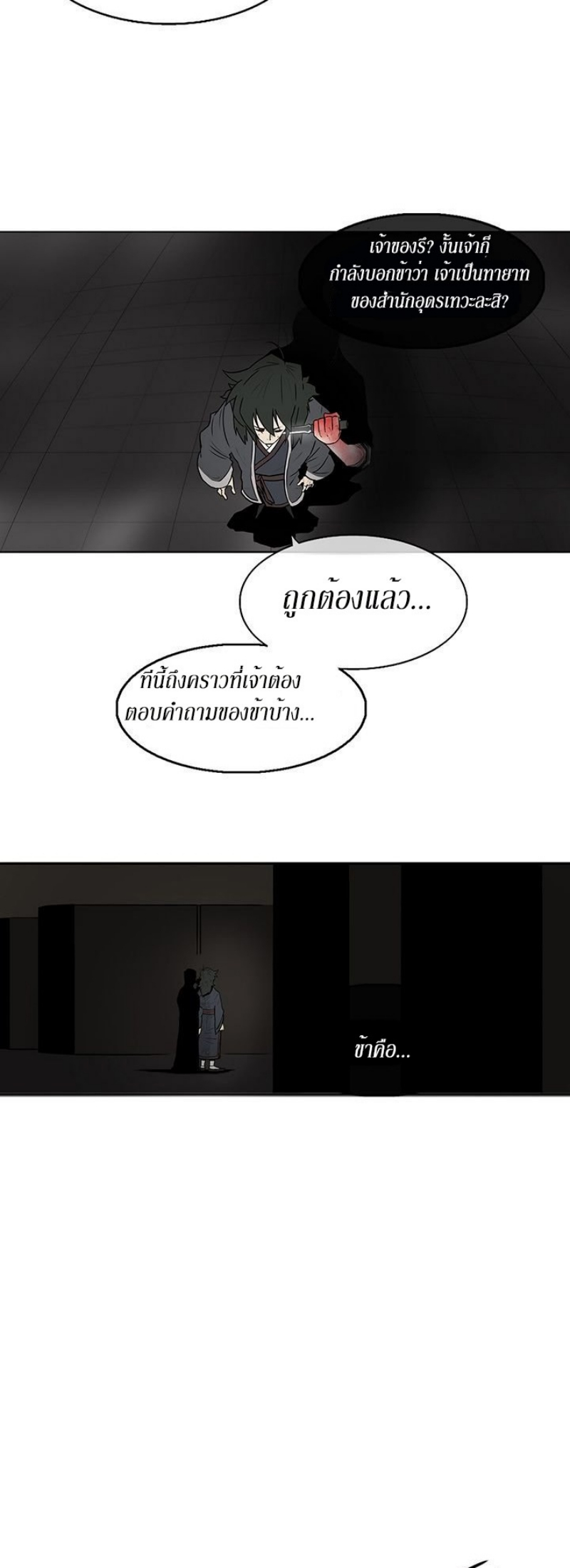 à¸­à¹ˆà¸²à¸™à¸¡à¸±à¸‡à¸‡à¸° FCmanga
